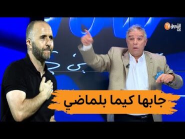 بسام يقلد غوارديولا ومورينيو وزيدان وبلماضي راينا show