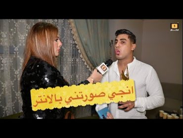 كروان مشاكل .. انجي حمادة زورت عقد زواجنا 😳 .. انا اشهر من حمو بيكا ووائل جسار