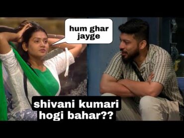 bigg boss ott 3 live, Shivani kumari eviction,shivani ko laga dar, shivani hogi Ghar se beghar