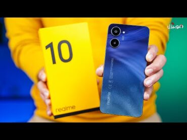 Realme 10  يقدر ينافس ولا كمالة عدد ؟