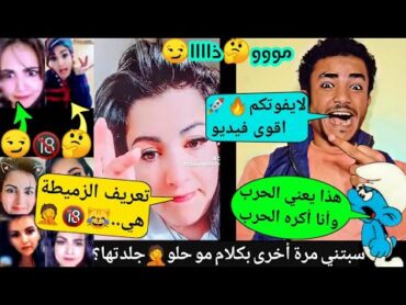 صراعات" أمل سالم وعائض 🧐دست وليمه 😹أقوى متعه وتسليه(ندشVIN)