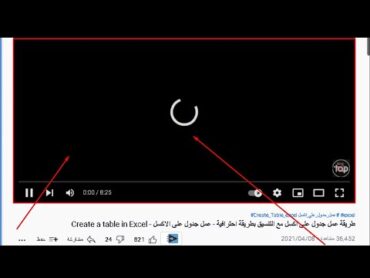 حل مشكلة توقف اليوتيوب  لا يتوفر اليوتيوب في هذه المنطقه  حل مشكلة الشاشة السوداء  youtube error