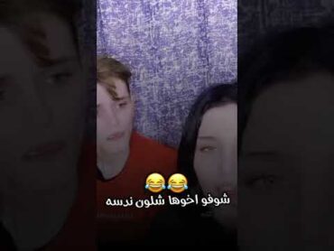 انطونيو سليمان يسلم عليج 😂🤣