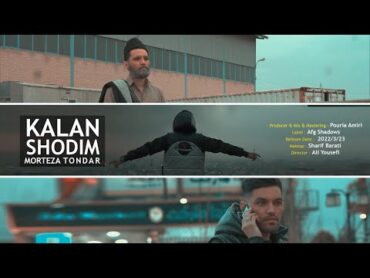 Morteza Tondar  Kalan Shodim ( Official Music Video )