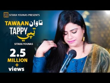 Sitara Younas 🔥  Tappy Tawaan  Pashto New Tappy 2022  Official Video