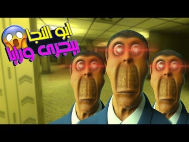 لا تلعب هذه اللعبة ابدا obunga garry&39;s mod