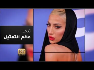 مودل روز 🌹 تدخل عالم التمثيل 🎬