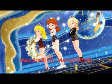 💖【MMD】Princess Peach, Daisy & Rosalina  Hwa Sa(화사)   Maria(마리아)💖