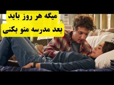 میگه هر روز باید حسابی ترتیب منو بدی تا ...😉  andotv   AndoTv