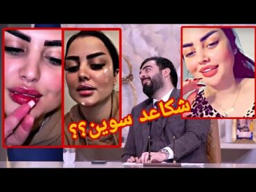 شوفو احمد البشير شسوه ب ام اللول تحشيش وضحك مو طبيعي لايفوتكم