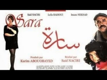 Said Naciri: Sara [Film Complet]  فيلم سعيد الناصري : سارة