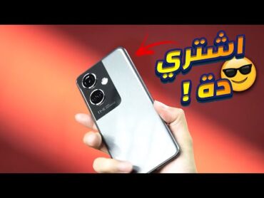 مراجعة Oppo K11  اول موبايل من يقدر ينافس بجد ؟!