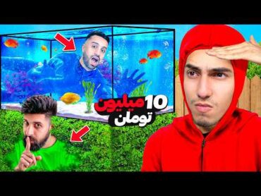 چالش قایم موشک با لباس یک رنگ 😂🔥 Hide & Seek