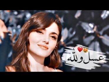 ملكة جمال العرب 😻🌸 أجمل حالات واتس اب غرور بنات اغاني جديدة 2022 كنان حمود 🤭💙