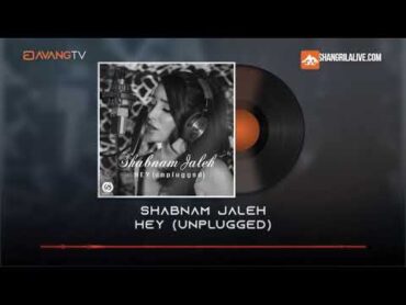 Shabnam Jaleh   Hey (Unplugged) OFFICIAL TRACK  شبنم ژاله  هی آنپلاگد