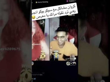 انجي حمادة مذيعة قناة الحدث 👈 متجوزة اتنين في وقت واحد 👈 بطاطا والكروان والسكو بوكو شغال