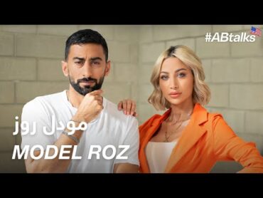 ABtalks with Model Roz  مع مودل روز  Chapter 87