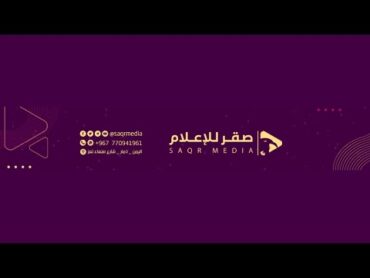 البث المباشر عرس آل شعلان  مدينة ذمار بحضور الفنان  صقر للاعلام