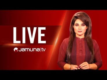 JAMUNA TV LIVE  যমুনা টিভি লাইভ  সরাসরি যমুনা টিভি  LIVE TV। JAMUNA TV LIVE STREAMING  JAMUNA TV