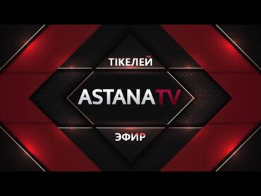 ASTANA TV LIVE