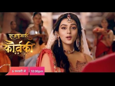 Prachand Ashok New Promo: Colors TV Par Jaldi Dikhaya Jayega Kaurwaki Aur Ashok Ki Prem Kahani