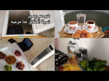 رحنا نقضي العطله عند عمتي ونحنا راجعين عالبيت عملنا حادث الله نجانا ~ التعافي بالروتين وتنظيم الوقت✓