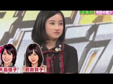 前田敦子･大島優子 そっくり美少女 佐々木莉佳子 ダンス披露 AKB48 SCK GIRLS