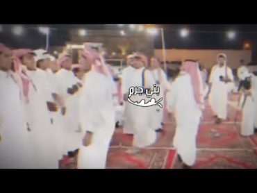 تصميم قبيلة جرم  الجرمي 303 ~ اليمامه نجد الرياض اكسبلور رجال جرم  عقيق جرم شيلات