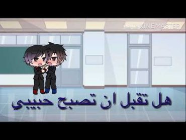 قصص ياوي منحرف الحلقة الأولى