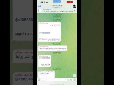 روابط ميقا مجاني كل يوم رابط في تعليقات