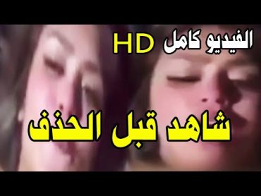 فيديو هدير عبد الرازق .. كنت عايزة أجيب قرشين .. مقطع فضـيـحة البلوجر هدير عبدالرازق الغير اخلاقي