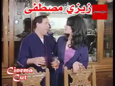 شلونكم حبايبي جبتلكم فضيحة ثاني لزيزي مصطفى ام منة شلبي