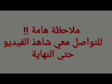 ارقام عوانس ثريات للزواج ارقام بنات للتعارف والزواج