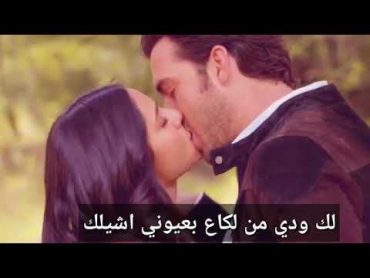 اجمل فيديو حب غرام رومنسي حالات واتس اب بوس 💋شفايف 2020