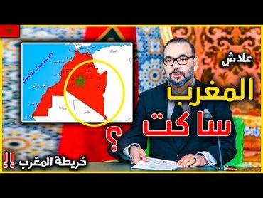 علاش الجزائر كاتستعمر الصحراء الشرقية المغربية ؟ و علاش المغرب ساكت على كنز غار جبيلات ؟