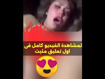 فيديو فضيحة هدير عبد الرزاق  فيديو فضيحة هدير عبد الرزاق تريند المصري اليوم عاجل حصري shorts