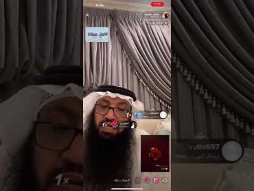 امراه داخلها جني ويتكلم مع الشيخ ويسلم الجني على يد الشيخه وزوجها في بث مباشر.ترند السعودية