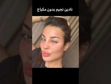 مشاهير عرب يبدون غير جميلات بدون مكياج 😳🌟!!