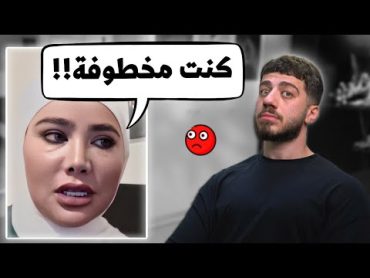 انجي كانت مخطوفة؟!