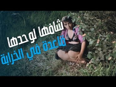 فيلم الصرخة  مش مصدق اللي هو شافه بعينه !