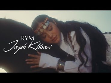 RYM  Jayeb Khbari [Official Music Video]  [ريم  جايب خباري [فيديو كليب