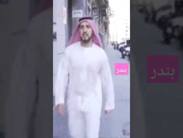 مقاطع الشيخ بندر انطونيو والخيانة الزوجية