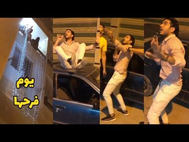 حقيقة فيديو الشاب مصطفي وسماح اللي فضحـ ـها يوم فرحها