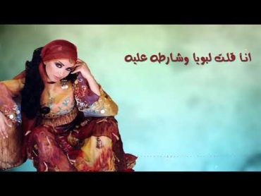 مروى  ام نعيمة  Marwa  Ama Naemaa