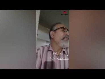 مواطن مصري لسيسي ارحل بكرمتك احسن انت والحكومة