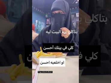 يا منتقبات دي طريقة لإزالة البقع من على النقاب بسرعة  بالمناديل المبللة . إنجي أحمد ❤️ niqabstyle