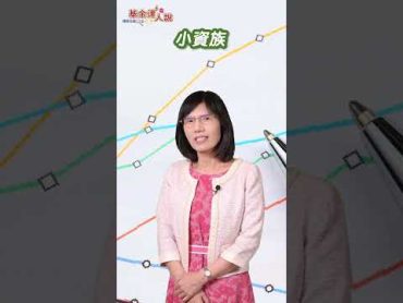 【基金達人說EP.05】你有台股懼高症嗎？害怕高點不敢進場？ 別擔心只要《定期定額》就可以讓你克服這兩大心魔！