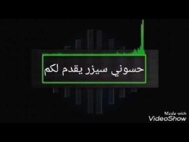 رقص حلوين🔴 فدشي (لاتنسو لاشتراك في القناة)