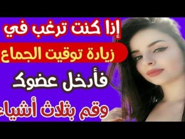 معلومات نفسية مذهلة من علم النفس لحياة أفضل