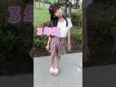 モデルを目指して変化してく小学生　Shorts